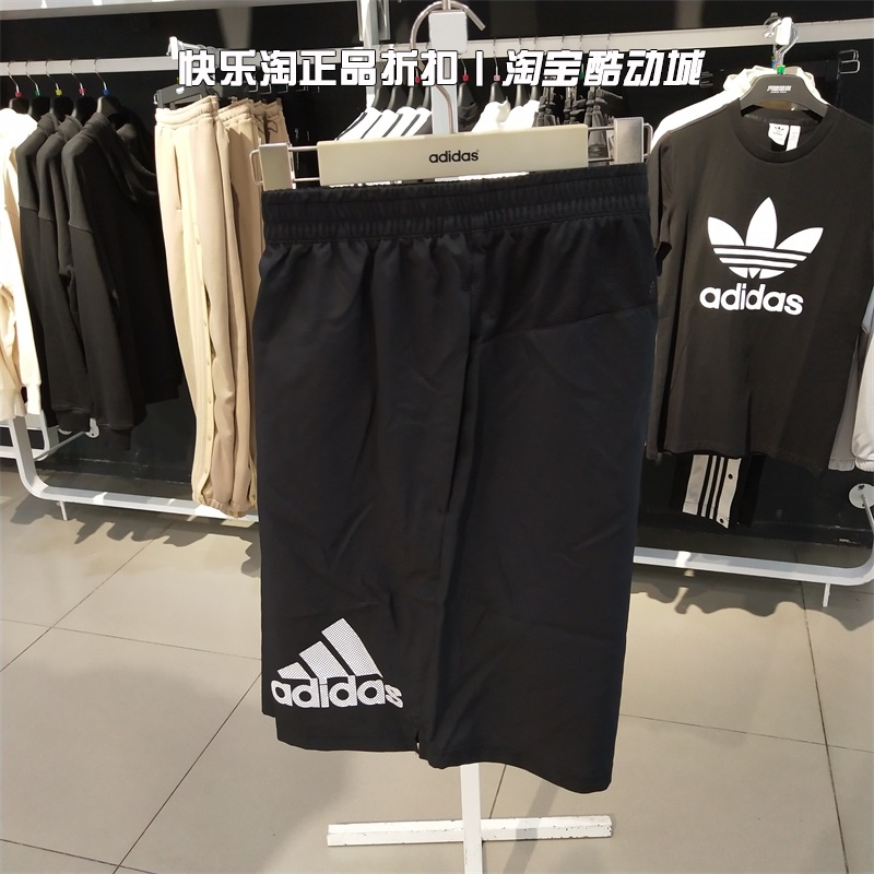 ADIDAS阿迪达斯运动短裤男2022夏季训练透气休闲速干五分裤H59883