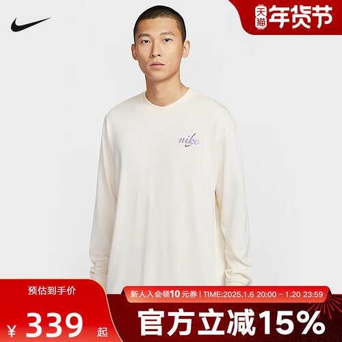 Nike耐克新款春季男子休闲刺绣LOGO简约宽松长袖针织衫HQ8166-901