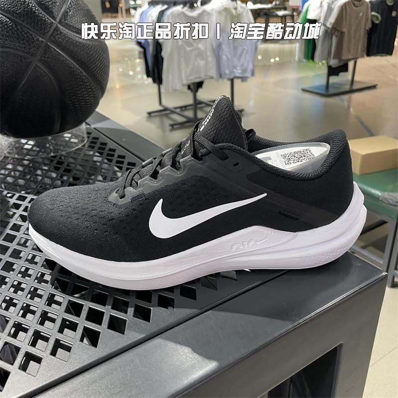 Nike耐克男跑步鞋透气