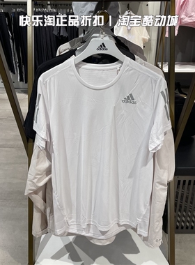 阿迪达斯夏季跑步运动休闲透气速干短袖T恤 HB7438 HB7444 H58591