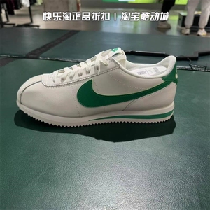 Nike耐克男子运动休闲鞋透气