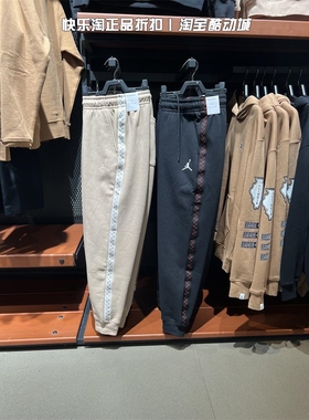 nike/耐克运动裤男子JORDAN休闲束脚训练加绒保暖针织长裤 FN6357