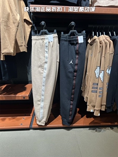 nike/耐克运动裤男子JORDAN休闲束脚训练加绒保暖针织长裤 FN6357