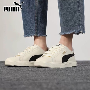 彪马板鞋 男女同款 Serve 374902 Puma Pro Lite轻便低帮运动休闲鞋