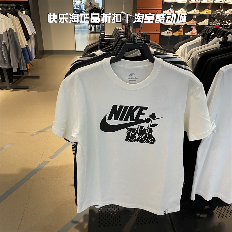 Nike耐克男短袖2022夏季休闲透气运动圆领透气T恤DQ1009-133-548-封面