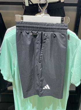 Adidas阿迪达斯运动短裤男夏季款跑步透气宽松休闲舒适短裤HS3253