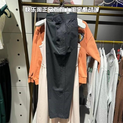 adidas/阿迪达斯男子运动长裤