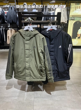 Adidas阿迪达斯运动棉服男子美式复古休闲夹克外套 IP2537 IP2535