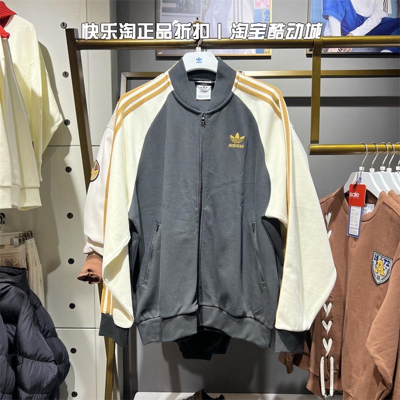 Adidas/阿迪达斯三叶草外套男子2024新款立领夹克 IX4241 IX4240