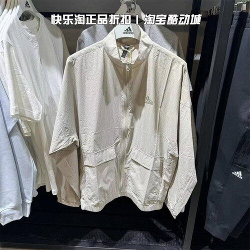 adidas/阿迪达斯男子夹克外套
