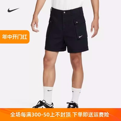 Nike/耐克男子运动短裤透气