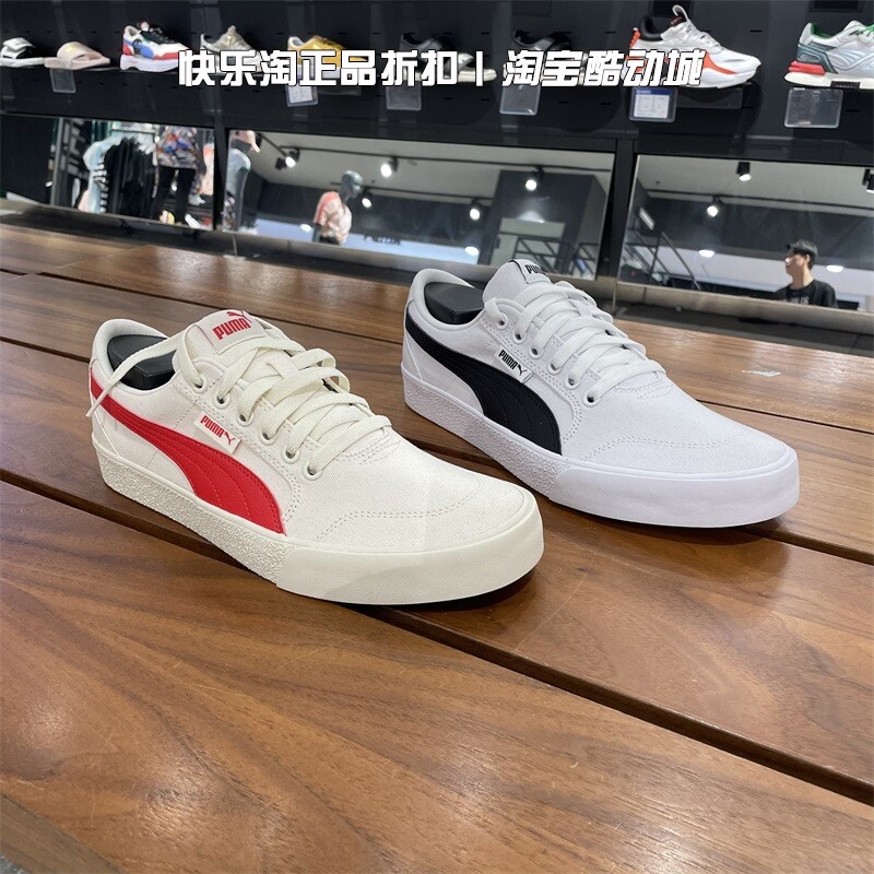 puma彪马帆布鞋 c-skate vulc 2022夏季休闲鞋男女情侣板鞋374901