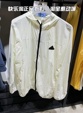 adidas阿迪达斯外套男子运动跑步健身防风训练夹克 IT3942 IT3940
