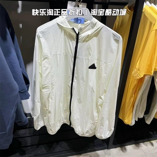 adidas阿迪达斯外套男子运动跑步健身防风训练夹克 IT3942 IT3940