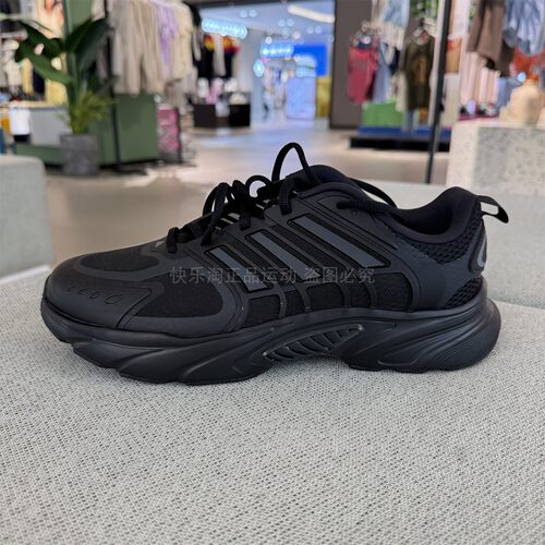adidas阿迪达斯男女鞋CLIMACOOL VENTANIA清风鞋运动休闲鞋JQ4900
