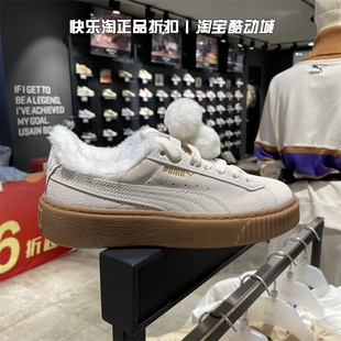 运动休闲鞋 专柜正品 女子棉鞋 392193 PUMA彪马2022冬季 加绒厚底板鞋