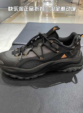 Adidas/阿迪达斯休闲鞋男子MAXXWAVY运动鞋 IF6478 IF6479 IF6477