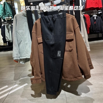 Adidas/阿迪达斯男子运动长裤