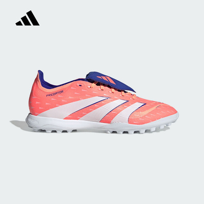 adidas阿迪达斯2025秋季PREDATOR LEAGUE FT TF人草足球鞋 JQ1074