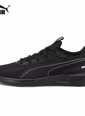 Puma/彪马跑步鞋男女Scorch Runner网面透气黑武士运动鞋 194459