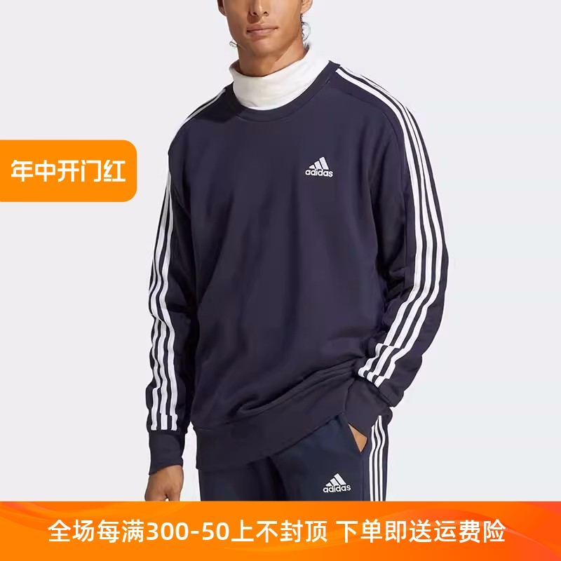 Adidas阿迪达斯卫衣男子圆领三条纹简约运动套头衫 IC9317 IC9318 运动服/休闲服装 运动卫衣/套头衫 原图主图