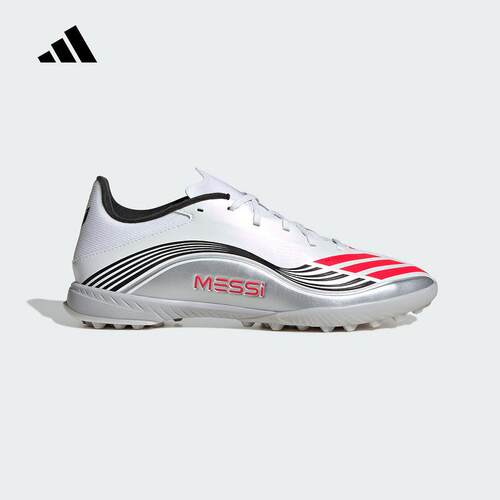 adidas阿迪达斯梅西F50 MESSI LEAGUE TF碎钉人草足球鞋男 JP7448