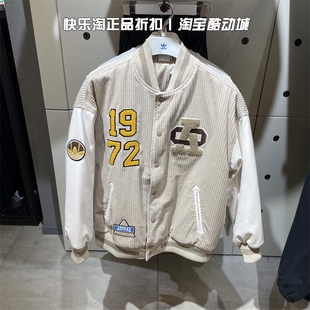 adidas/阿迪达斯三叶草外套女子秋冬保暖运动夹克 IN1081 IN1080