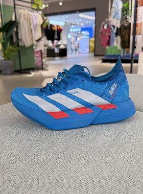 adidas阿迪达斯女鞋ADIZERO ADIOS PRO 4马拉松运动跑步鞋 JR4797