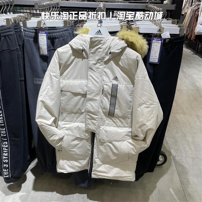 adidas/阿迪达斯男子运动羽绒服