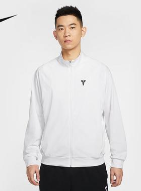 NIKE耐克外套男子2025新款科比速干针织运动立领夹克 HJ8098-100