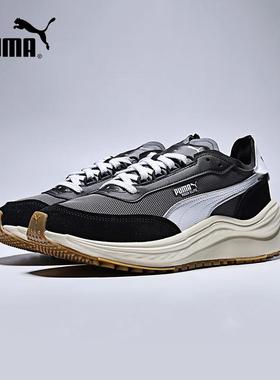 PUMA彪马男女鞋25秋季RIDER ELITE复古慢跑鞋休闲运动鞋404617-01
