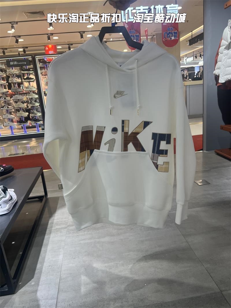 nike/耐克卫衣女子运动训练休闲服保暖宽松透气连帽套头衫 FV3977-封面