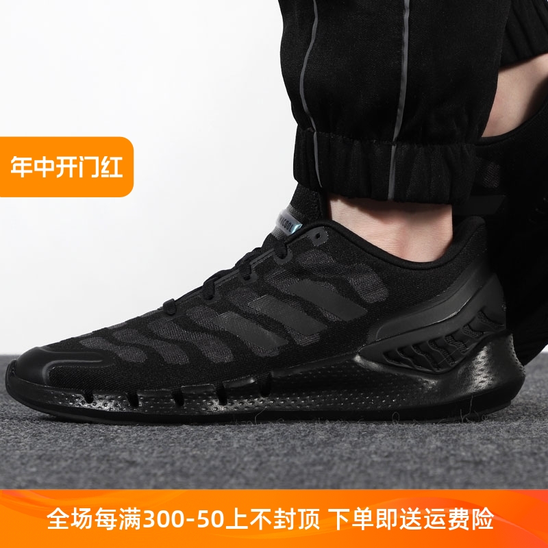 Adidas/阿迪达斯中性跑步鞋