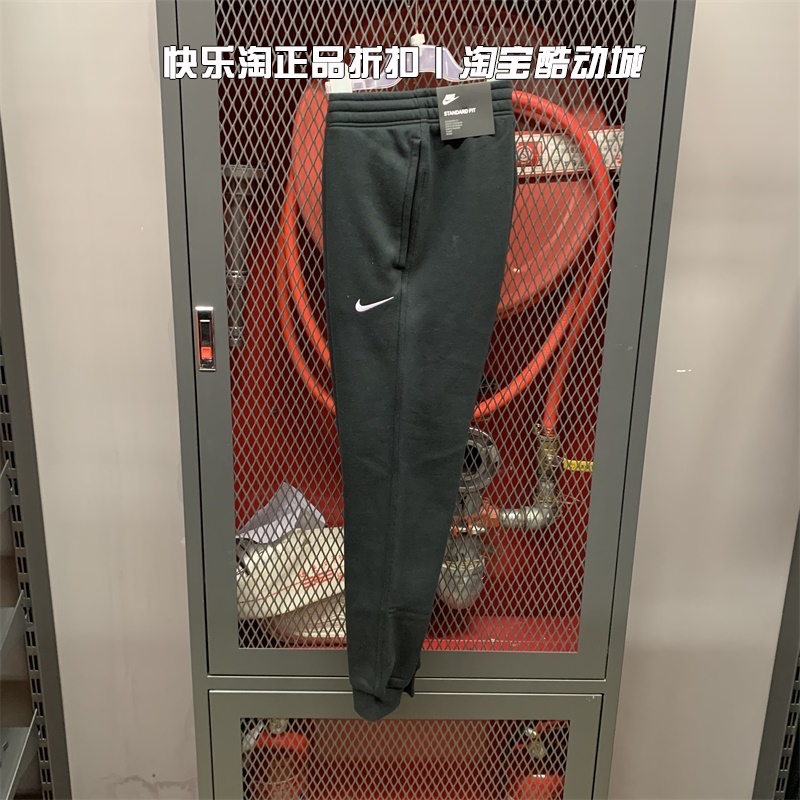 Nike耐克男针织保暖加绒运动裤