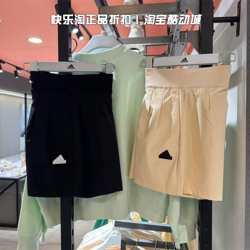 Adidas阿迪达斯女子运动短裤