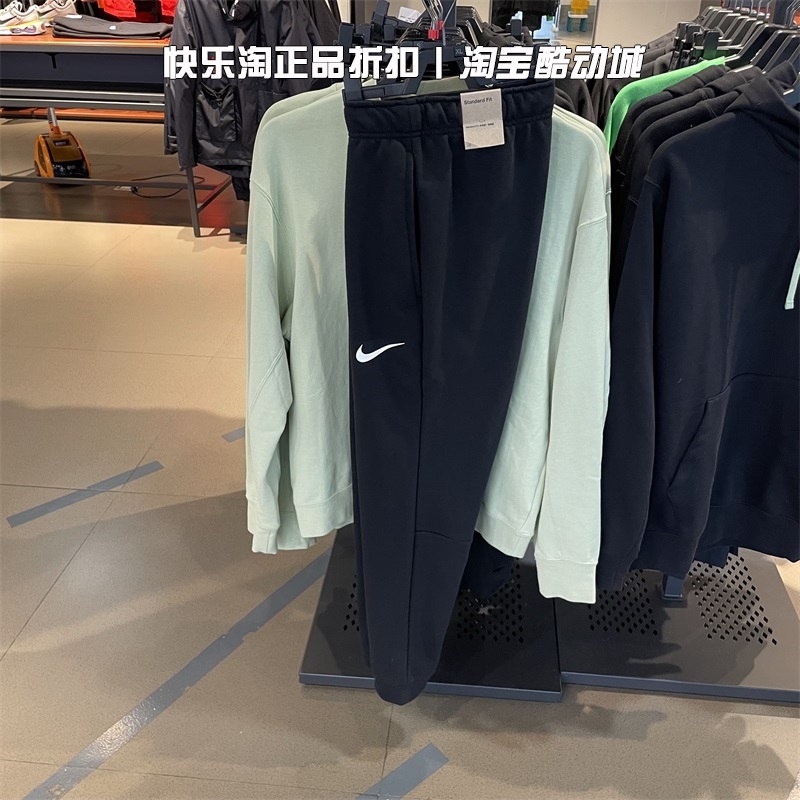 耐克运动裤男子休闲透气长裤