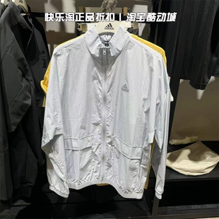 adidas阿迪达斯外套男子运动休闲防风衣夹克IT3954 IT3955 IT3956
