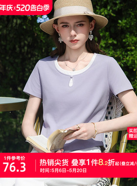 艾蓓怡新中式假两件紫色气质短袖T恤女2026夏季新款气质显瘦上衣