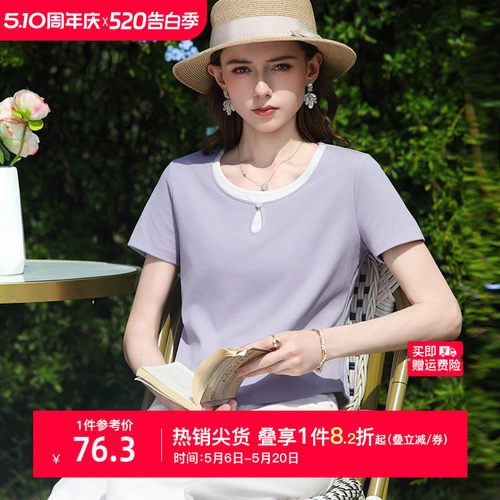 艾蓓怡新中式假两件短袖T恤女