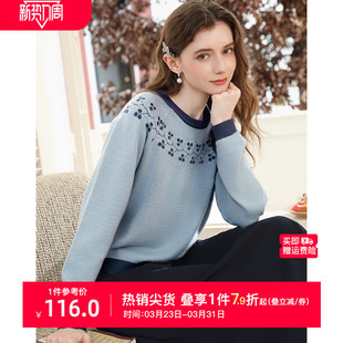 艾蓓怡宽松质感提花毛衣女2025秋冬新款 上衣女 巨好看宽松针织衫