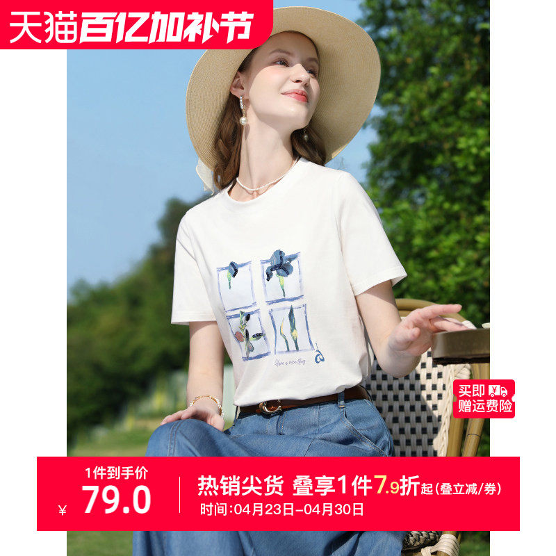 【凉感棉】艾蓓怡白色油画珠片绣花短袖T恤上衣女2026夏季新款