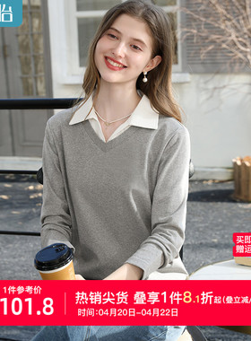 【云柔棉】艾蓓怡灰色假两件设计翻领长袖T恤上衣女2025秋冬新款