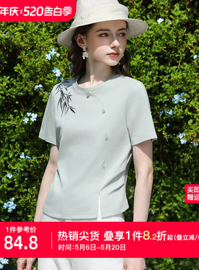 艾蓓怡绿色国风新中式刺绣短袖T恤上衣女2026夏季新款收腰显瘦