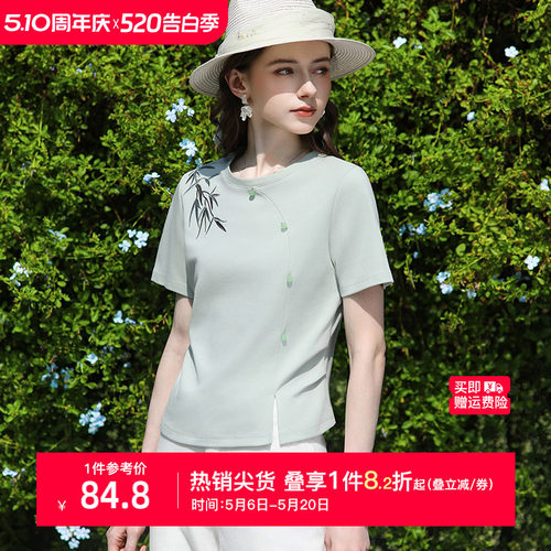 艾蓓怡文艺百搭短袖T恤