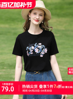【凉感棉】艾蓓怡黑色清新印花正肩短袖T恤女2026夏季新款显瘦