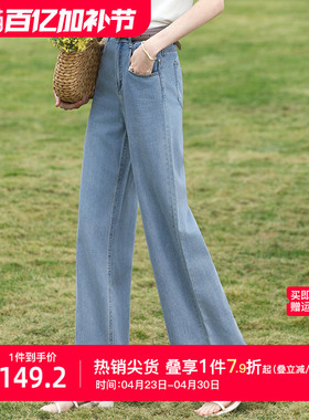 【莱赛尔】艾蓓怡蓝色钉珠窄版阔腿直筒牛仔裤子女2026春季新款