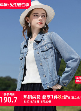 艾蓓怡蓝色绣花翻领牛仔外套女2026春季新款小个子百搭绝美巨好看