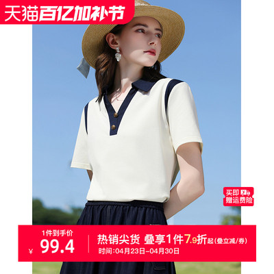 艾蓓怡珠地气质短袖T恤女