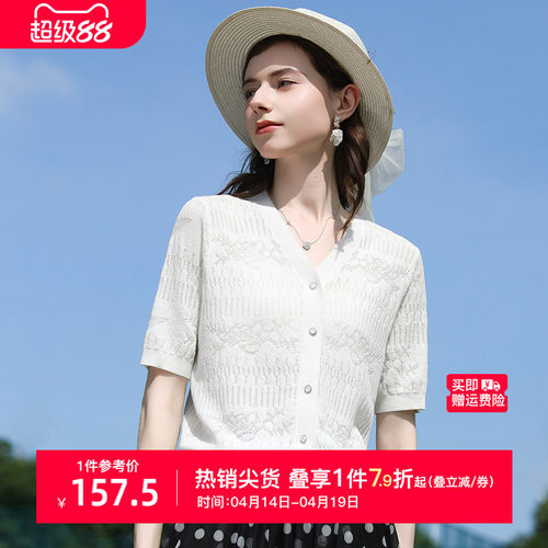 艾蓓怡V领莱赛尔短袖针织开衫女