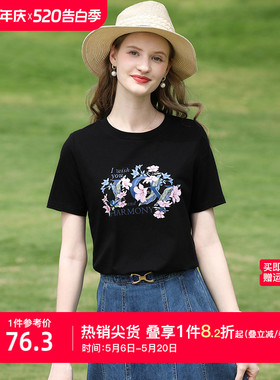 【凉感棉】艾蓓怡黑色清新印花正肩短袖T恤女2026夏季新款显瘦